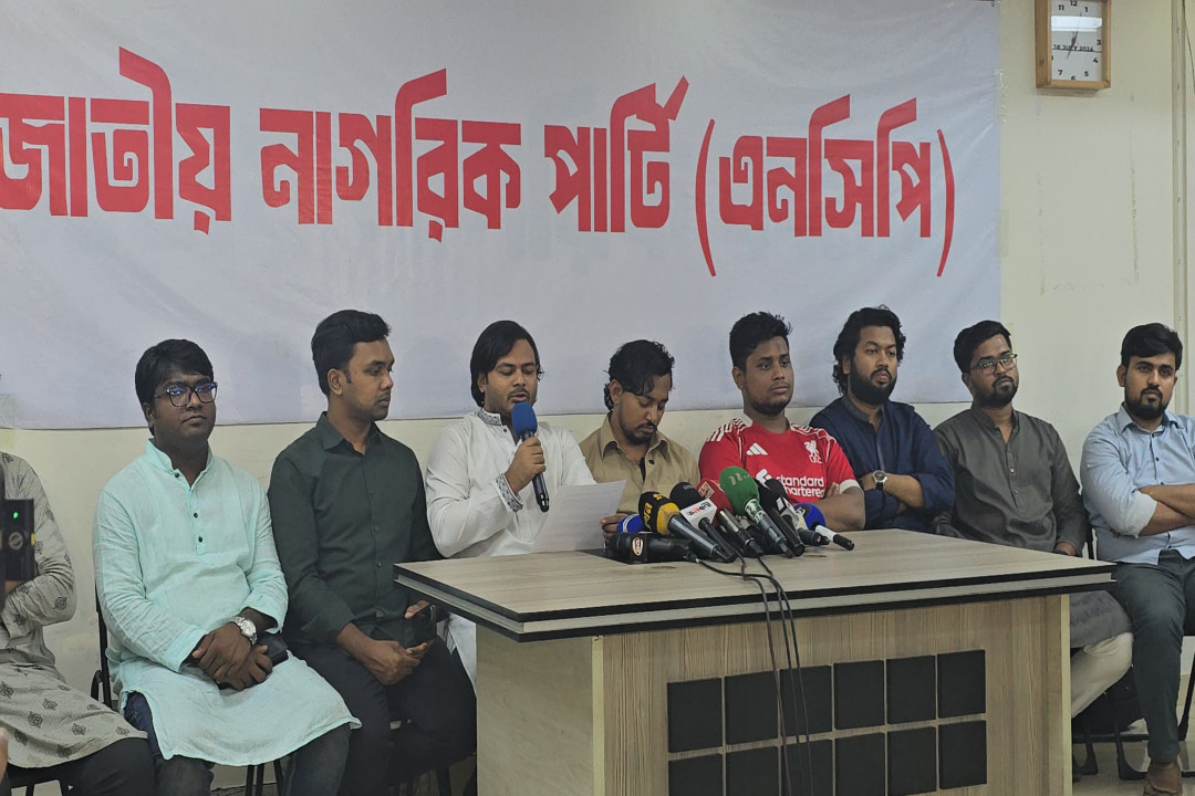 'জুলাই সনদ চূড়ান্ত হওয়ার আগে নির্বাচনী রোডম্যাপ প্রতিশ্রুতি ভঙ্গের শামিল'