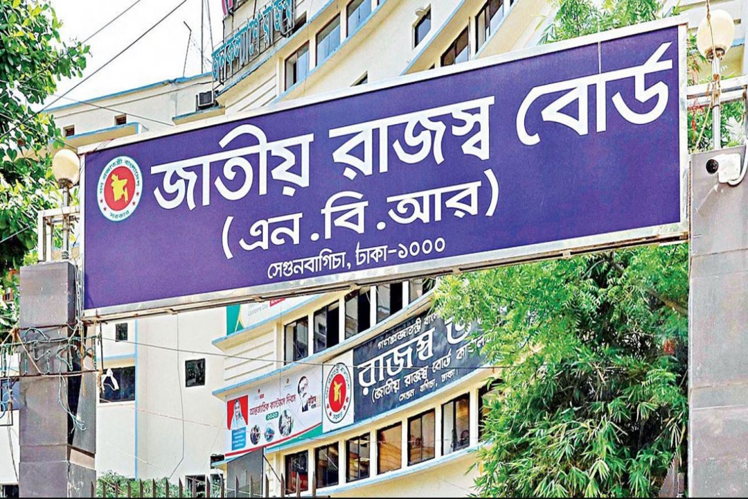 অনলাইনে ই-রিটার্ন জমাদান বাধ্যতামূলক: এনবিআরের নতুন নির্দেশনা