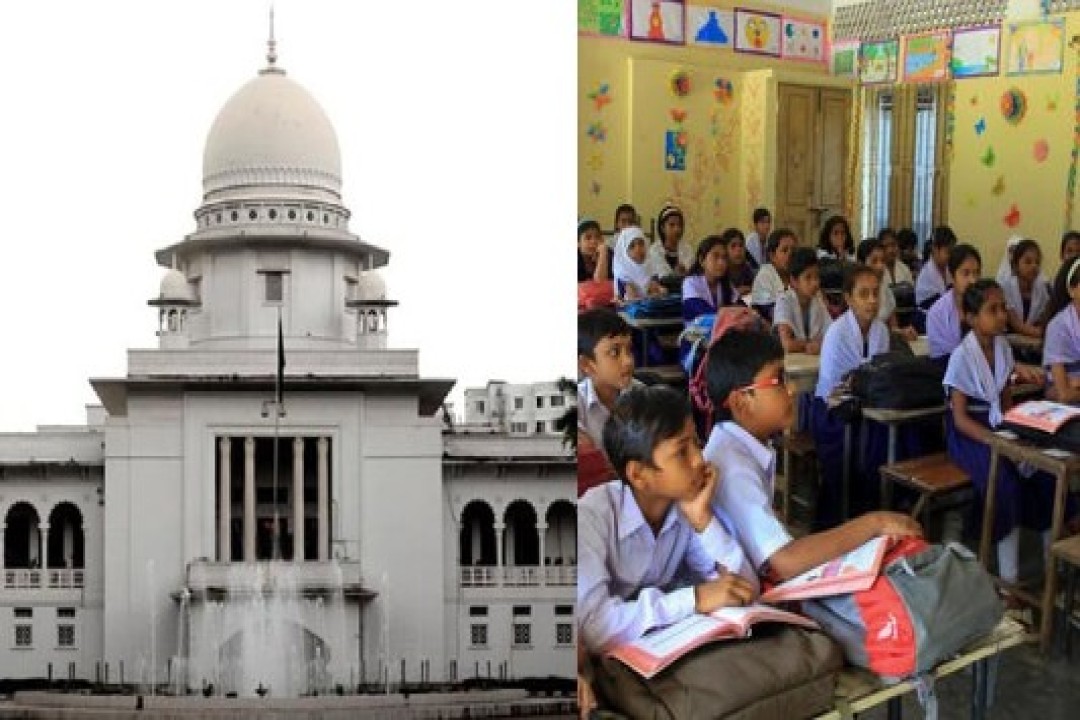 প্রধান শিক্ষক নিয়োগে হাইকোর্টের রায় বাতিল, সরকারের পক্ষে আপিল বিভাগের রায়