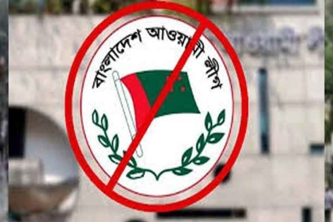 রায়ের প্রতিক্রিয়ায় যা জানাল আ.লীগ